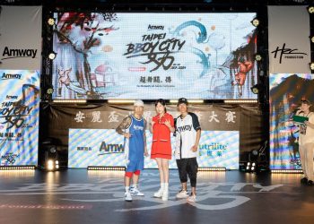 2024「安麗盃世界霹靂舞大賽」舞出生命的高度與感動