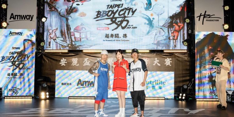 2024「安麗盃世界霹靂舞大賽」舞出生命的高度與感動