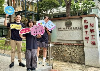 東海化材「炭不可思議」首場科普  打造廢棄物循環利用的未來