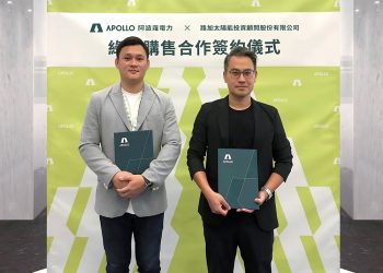 阿波羅電力協助路加太陽能投資顧問公司之光電案場轉供服務