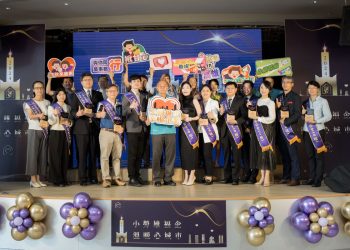 幸福企業大集合 高雄市小勞雄福企 溫暖心城市盛大頒獎