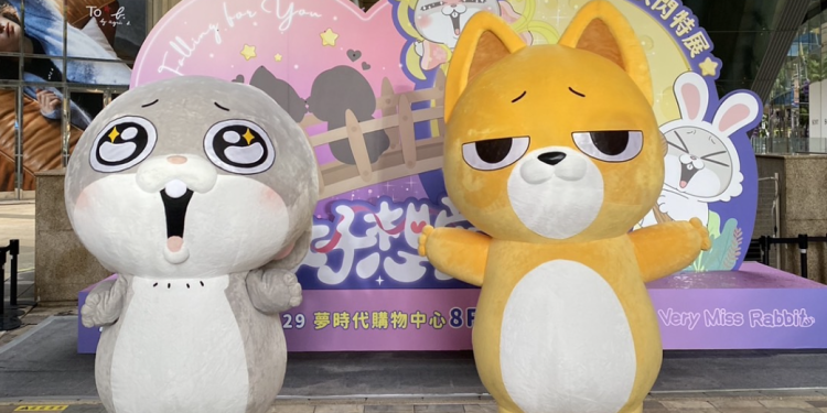 好想兔粉絲暴動！「好想愛上你」中秋人氣商品排行出爐！