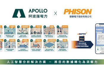 阿波羅電力將攜手群聯電子締結長期綠電合作協議