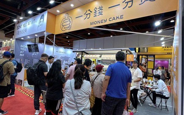 30萬當跨國創業家！台式甜點車輪餅加盟新潮流未命名的新文章