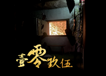 台中旅遊新選擇！BGLOCK機關密室逃脫 彷彿體驗實景電影