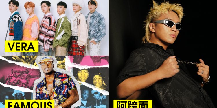 宜縣映像節暨潮流文化藝術祭 原子少年Vera x 阿跨面壓軸登場 打造夢想、希望