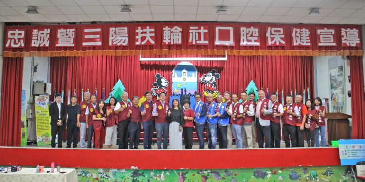 扶輪社長期義助瑞芳吉慶國小 口腔衛教宣導攜手護孩童健康