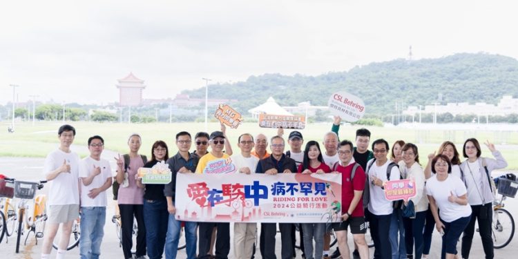 傑特貝林攜手肌無力病友協會 舉辦公益騎行凝聚社會力量