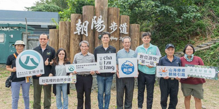 茶籽堂慶 20 週年認養朝陽步道,盼成台灣數位游牧第一站