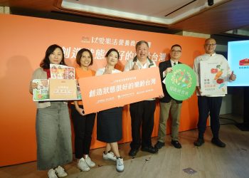 佳格集團發表2024「以愛樂活營養教育計畫」，將攜手弘道、老五老及台灣食物銀行聯合會打造樂齡台灣