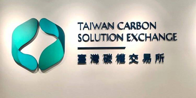 碳交所攜手跨部會 啟動國內減量額度交易平台