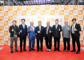 富強鑫寧波杭州灣新廠開幕 年產值上看55億