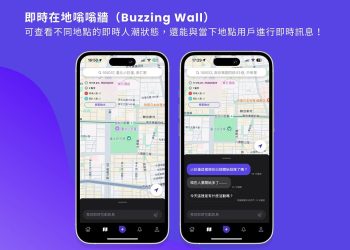 最新社群平台 Dotarazzi 在台上線，顛覆創新玩法挑戰 FB、IG