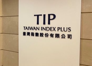 台灣指數公司推出「AI供應鏈聯盟即時指數」
