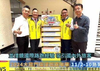 聯盟行銷助旅遊業數位轉型 通路王首度插旗旅遊產業