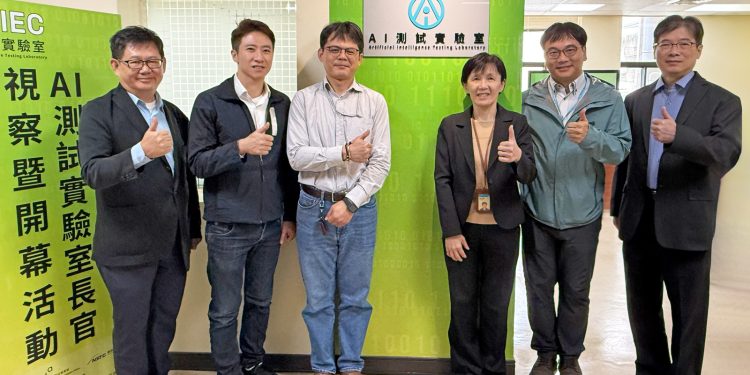 工研院首座AI測試實驗室成立 提供語言模型可信任評測服務