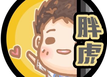 台中市胖虎運動用品廠拍 祭出破盤優惠吸引民眾撿便宜