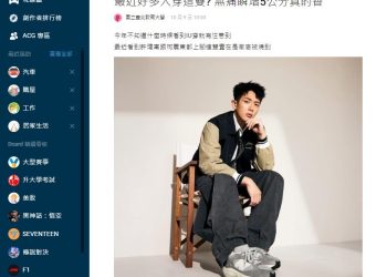 爆紅NB「蛋殼鞋」Dcard網友含淚推 像無痛增高5cm