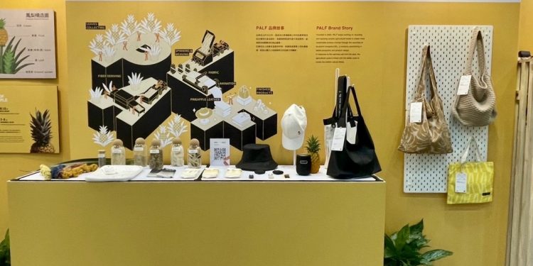 優織隆攜鳳梨葉纖維亮相台北紡織展 推動永續創新