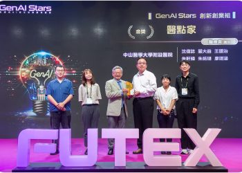 擊敗上市櫃企業！台中中山附醫奪GenAI Stars金獎