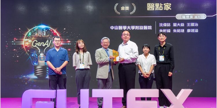 擊敗上市櫃企業!台中中山附醫奪GenAI Stars金獎