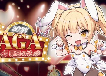 VIP票秒殺！亞洲最大規模成人動漫展AGA 週末強勢開幕