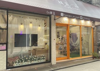 一中街懶人運動新選擇 遠紅外線汗蒸「So韓蒸」開幕