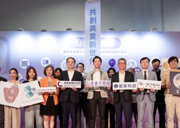 威許移動攜手 20+ 夥伴，打造美業生態圈 助力千家店營收成長