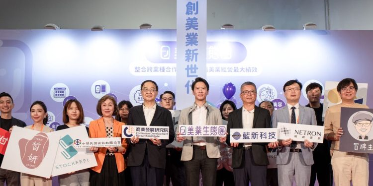 威許移動攜手 20+ 夥伴,打造美業生態圈 助力千家店營收成長