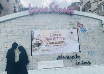 臺北愛國東路婚紗街10/27前消費滿額  抽鑽石項鍊等多項好禮