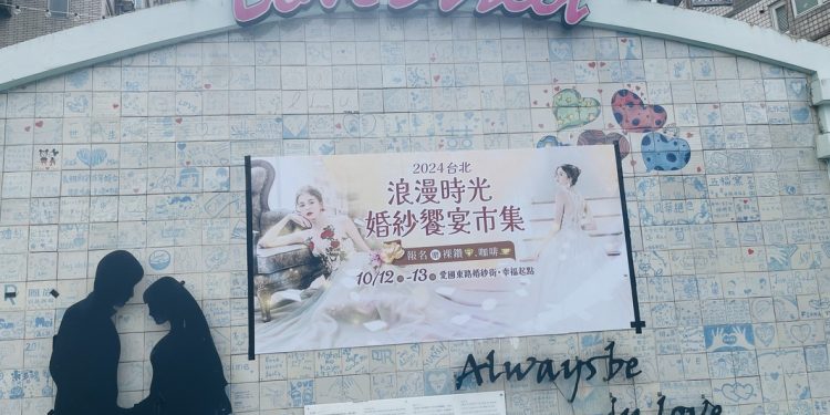 臺北愛國東路婚紗街10/27前消費滿額  抽鑽石項鍊等多項好禮