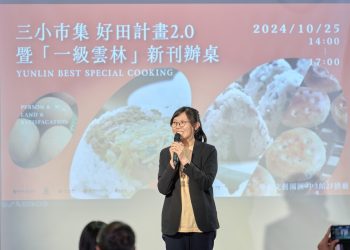 三小市集推「好田計畫」 邀企業共同打造微型農業生態系為台灣農業加值