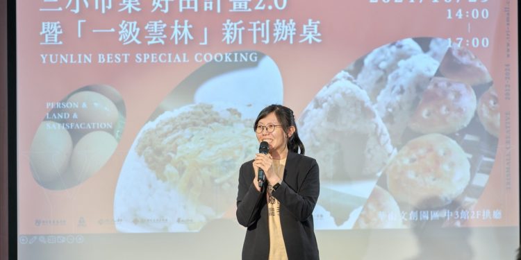 三小市集推「好田計畫」 邀企業共同打造微型農業生態系為台灣農業加值