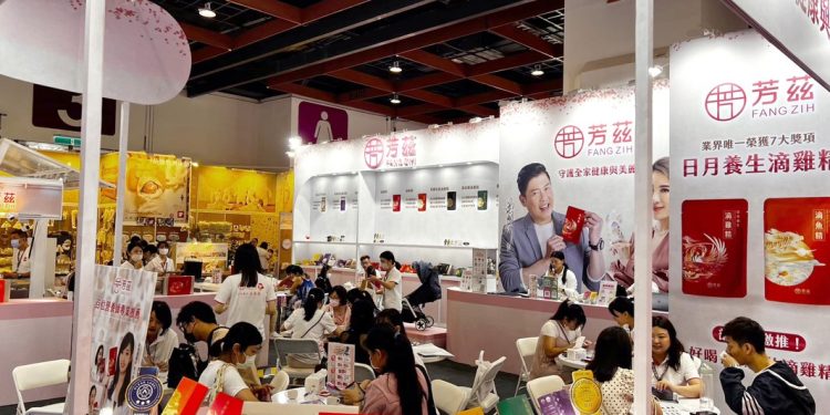 2024台北國際婦幼展登場!芳茲滴雞精大方抽百包滴雞精