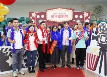 愛與敬意的盛會 桃園市龜山區113年長青及敬老楷模表揚活動