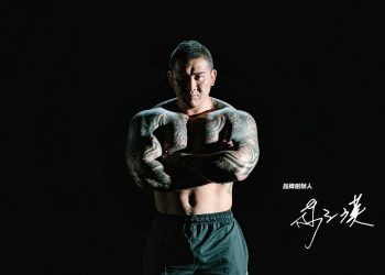 惡名昭彰Notorious週年慶 引領雙11購物狂潮開跑！