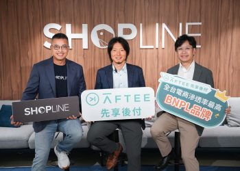 SHOPLINE 全方位升級支付服務 第四季交易量有望倍增