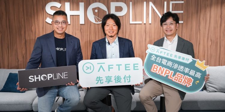 SHOPLINE 全方位升級支付服務 第四季交易量有望倍增
