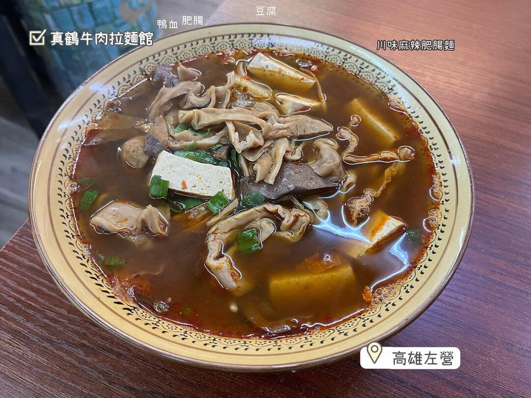 高雄美食｜7家高雄世運主場館周邊美食推薦！異國料理、眷村美食一次看