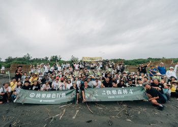 2024快樂綠色行動 植樹減碳護海岸