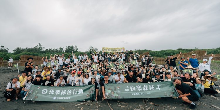 2024快樂綠色行動 植樹減碳護海岸
