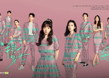 「半熟男女」Netflix熱播 女本位創作升級引熱議