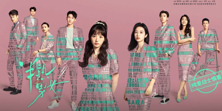 「半熟男女」Netflix熱播 女本位創作升級引熱議