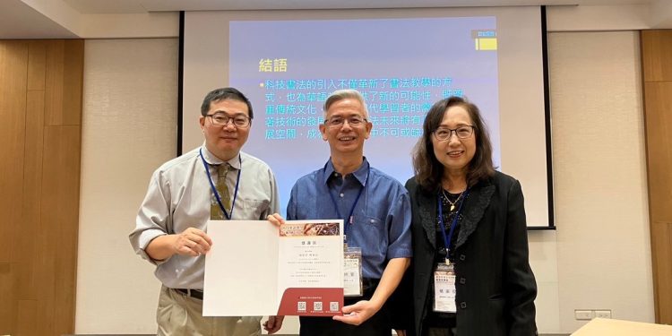 漢華國際中文學院慶祝成立20週年 舉辦「AI時代華語教學研討會」