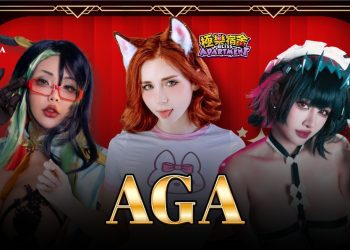 2024AGA嘉賓 Sweetie Fox本尊首次現身亞洲