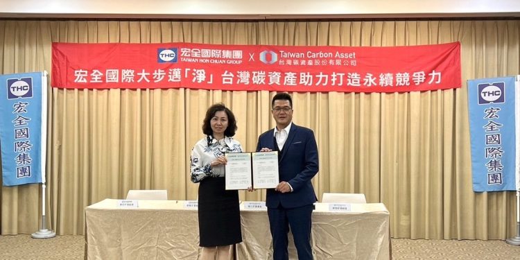 宏全國際大步邁「淨」 台灣碳資產助力打造永續競爭力