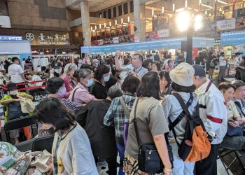 新北觀光展售會北車登場 有吃有拿滿額抽來回機票