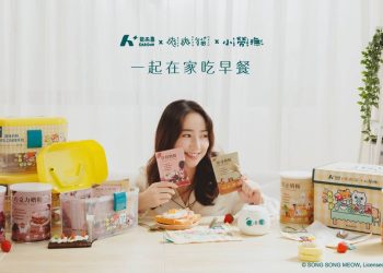 療癒系健康革命！易而善X爽爽貓X小勞撫強勢聯名來襲