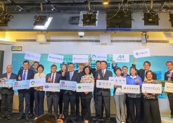 台中科博館舉辦 第四屆「2024 臺灣氣候行動博覽會TWCAE 4」