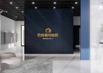 巴克禮和睦居創新養生村模式  引領高齡者生活新風潮